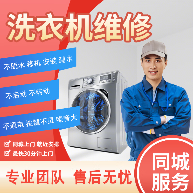 家电维修风云录:冰箱维修那些事儿