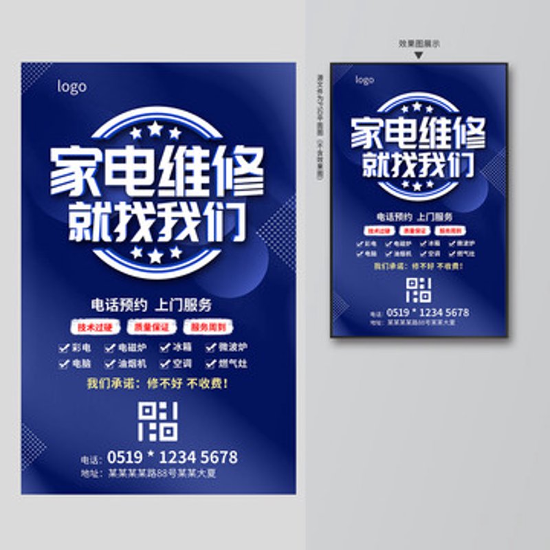 武汉家电维修市场动态观察