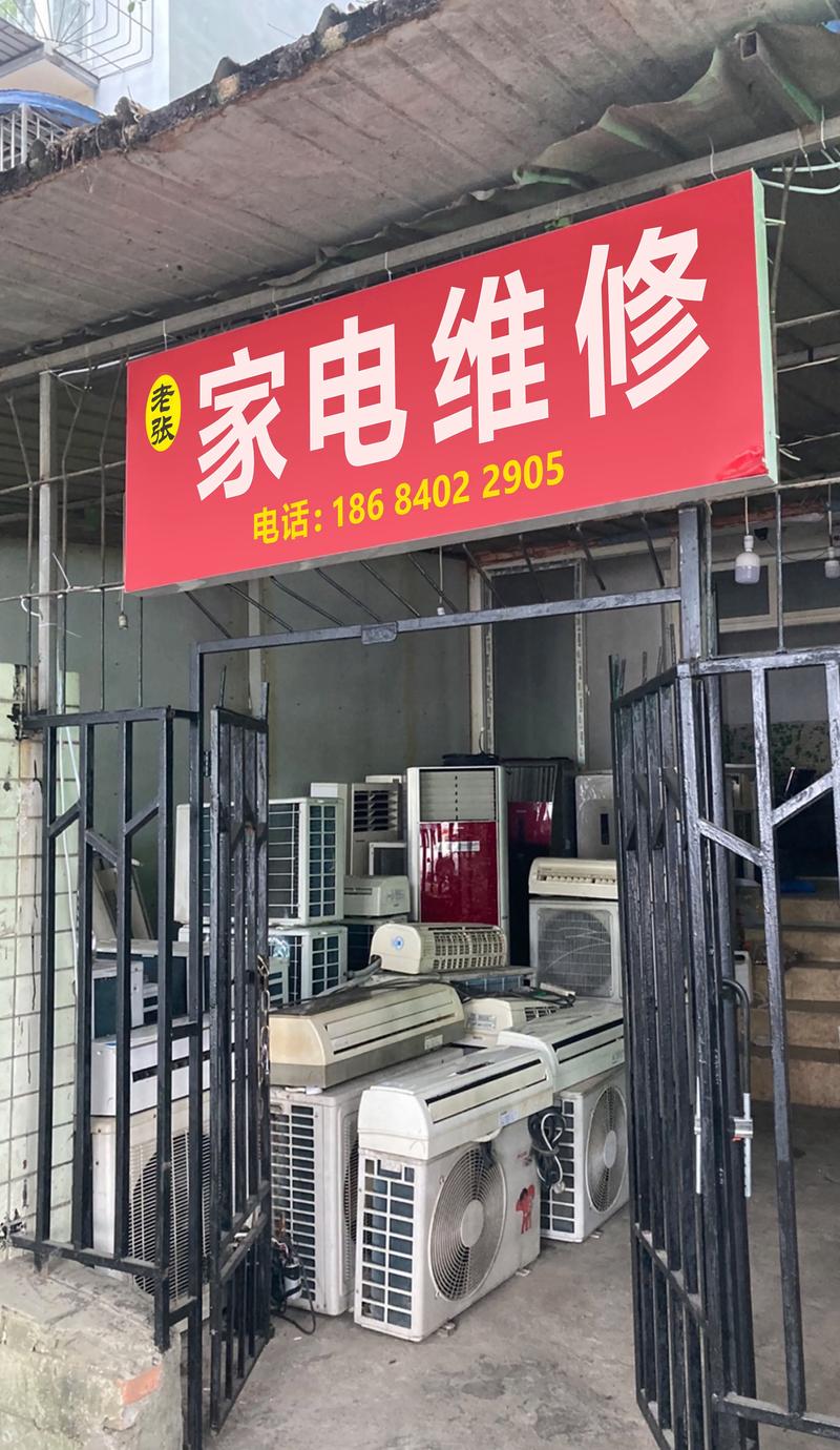 汉阳区电器维修